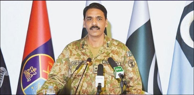 ISPR