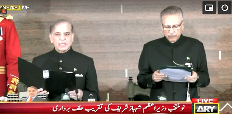 Shahbaz Sharif Took Oath As Prime Minister News Directory