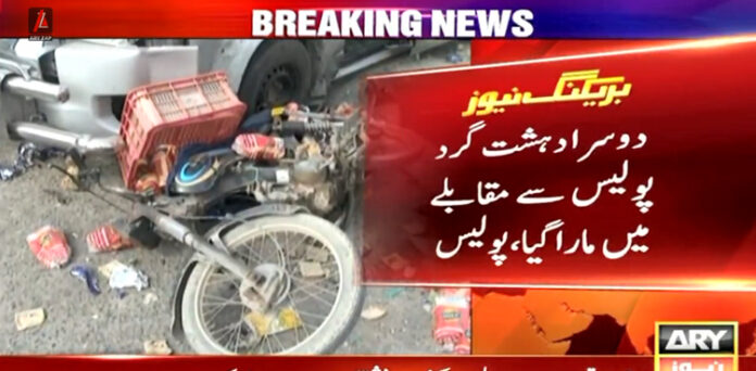 کراچی خود کش حملہ