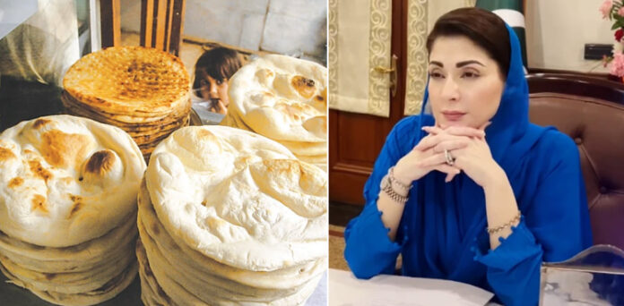 وزیر اعلیٰ پنجاب مریم نواز کا روٹی کی قیمت مزید کم کرنے کا اعلان