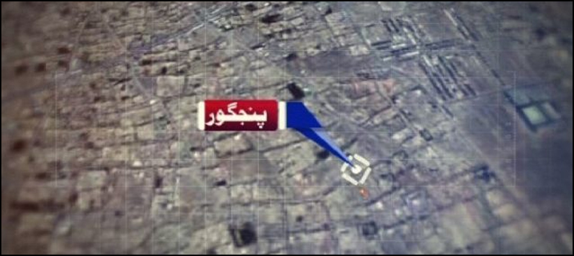 Panjgur blast