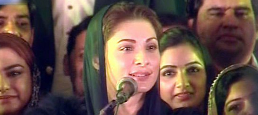 maryam