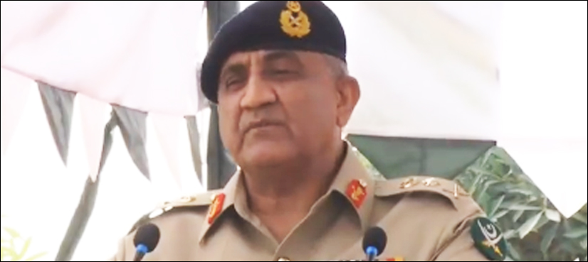 bajwa