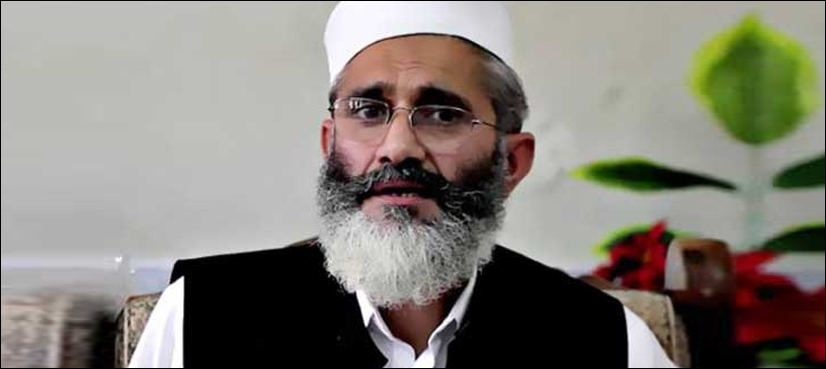 siraj ul haq