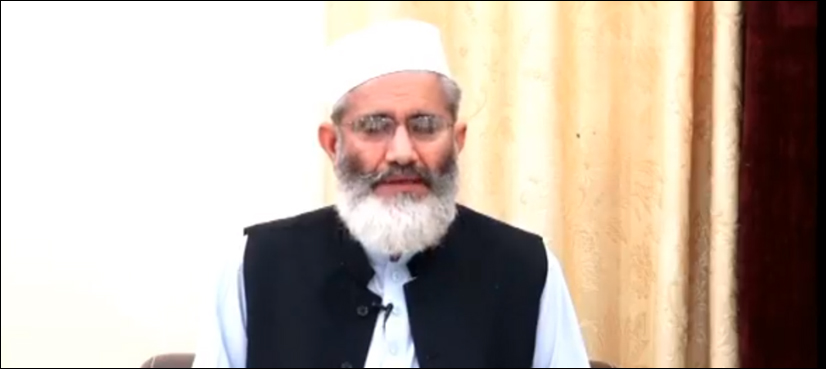 Siraj ul Haq