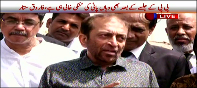 Farooq Sattar