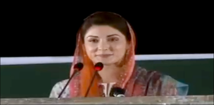 maryam nawaz