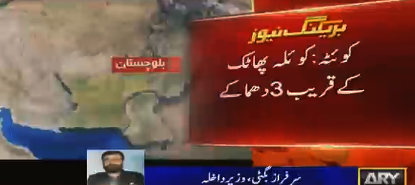 Quetta
