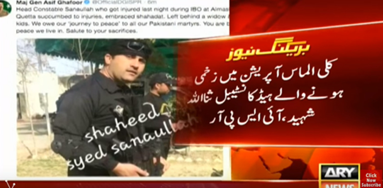 ISPR
