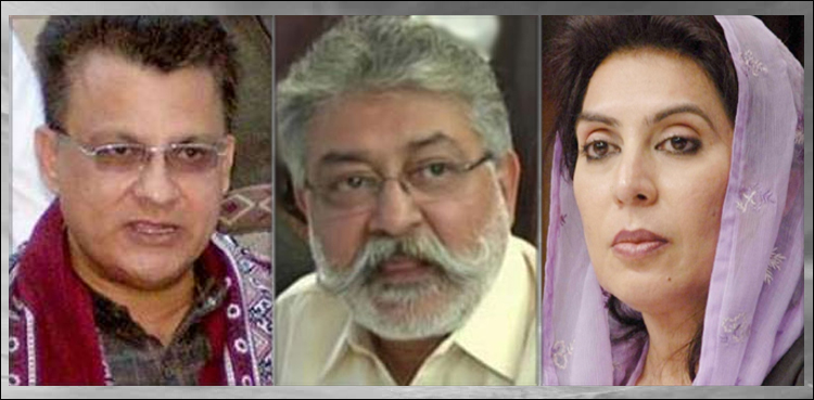 Grand Democratic Alliance