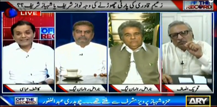 zaeem qadri