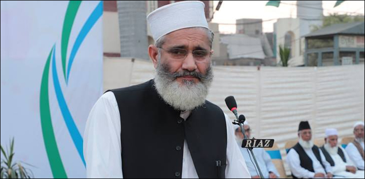 siraj ul haq