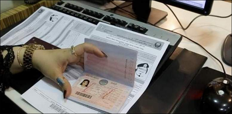 uae-residency-permit
