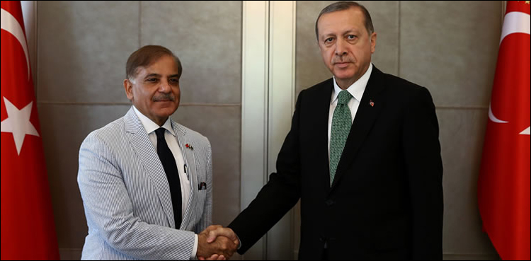 Shehbaz Sharif