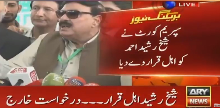 Sheikh Rasheed