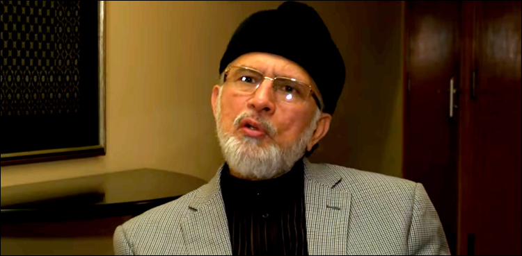 Tahir ul Qadri
