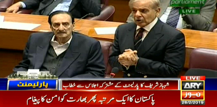 شہباز شریف