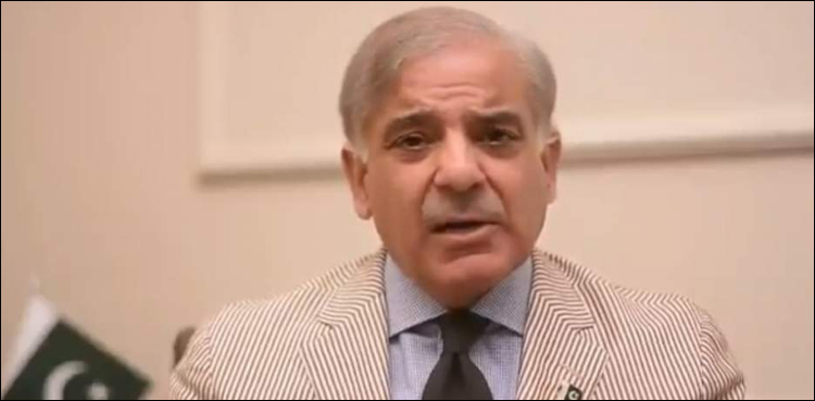Shehbaz Sharif