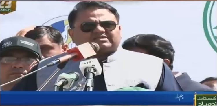 Fawad Chaudhry