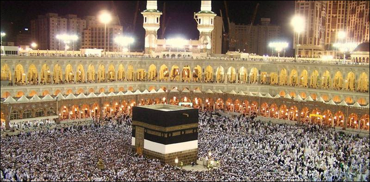 Hajj