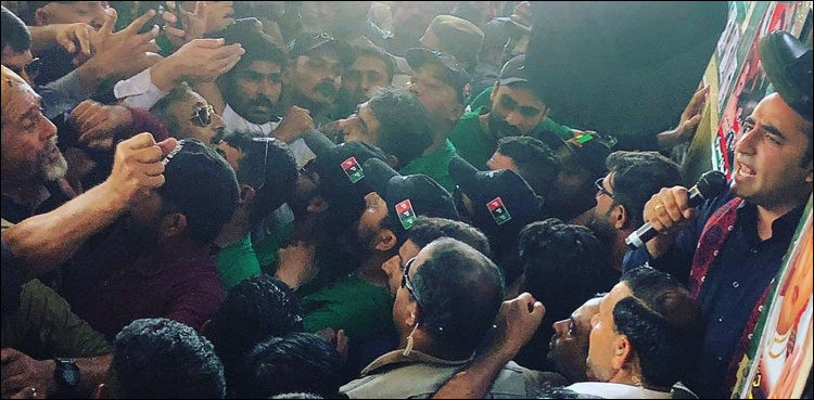 Bilawal