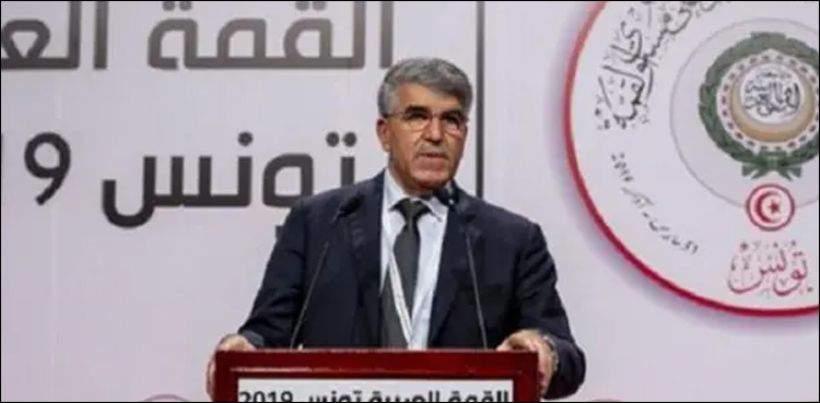 عرب کانفرنس