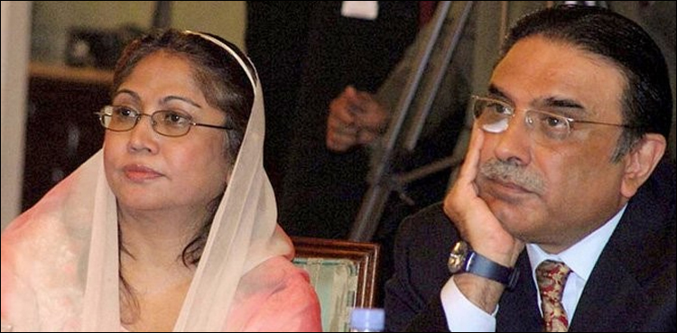 Asif Ali Zardari