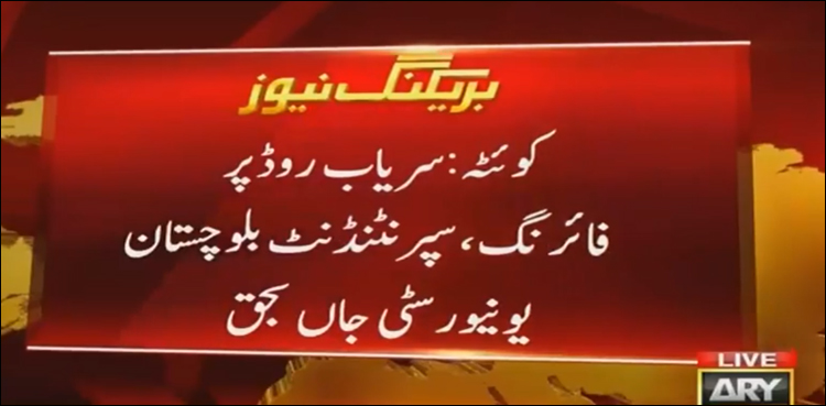 Quetta