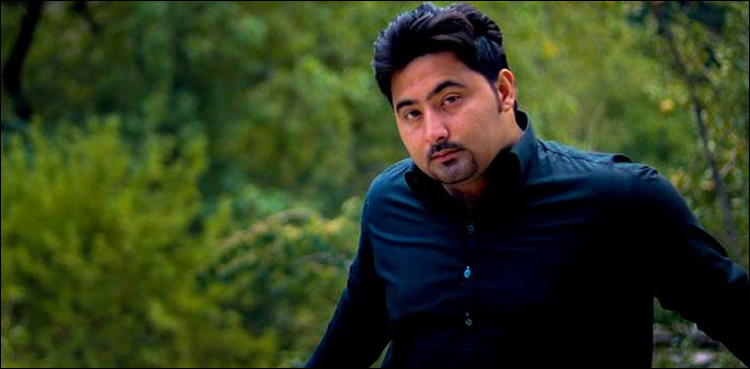 Mashal Khan