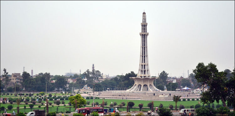 مینار پاکستان مسلم لیگ ن
