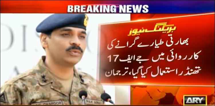 Pakistan