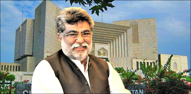 Supreme Court