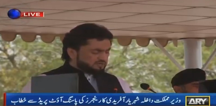 Shehryar Afridi