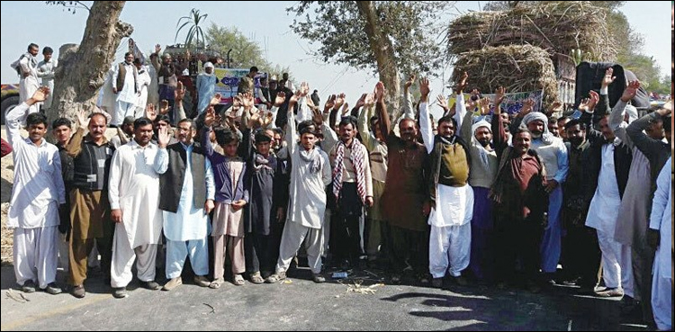 Jhang