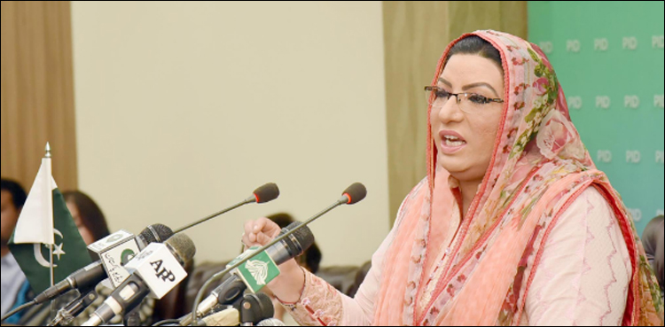 Firdous Ashiq Awan