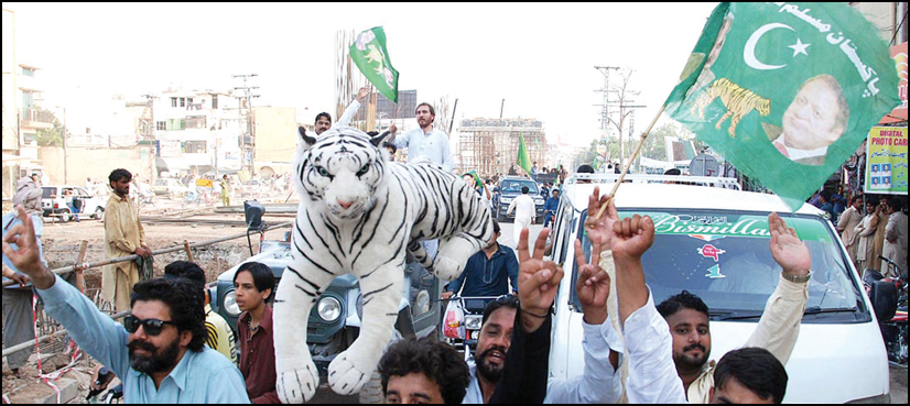 ن لیگ کو ریلی