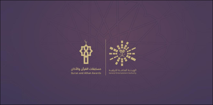 Saudi Arabia