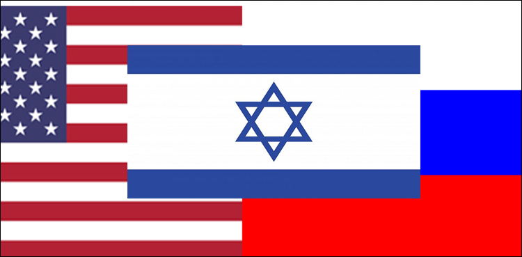 اسرائیل،امریکا و روس اجلاس