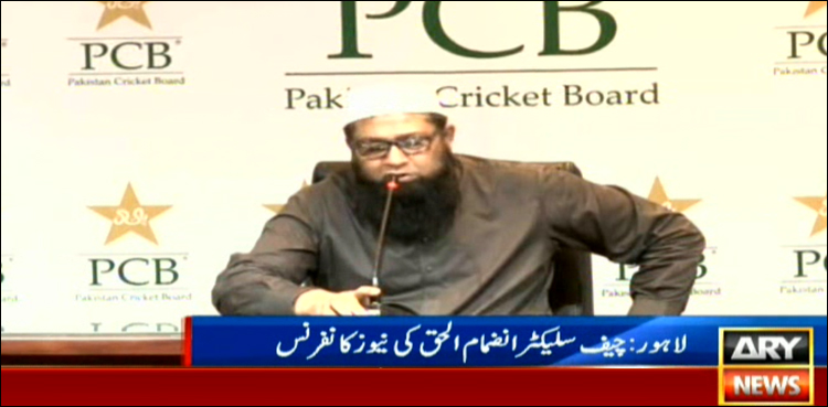 Inzamam-ul-Haq