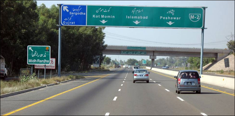 امن وامان