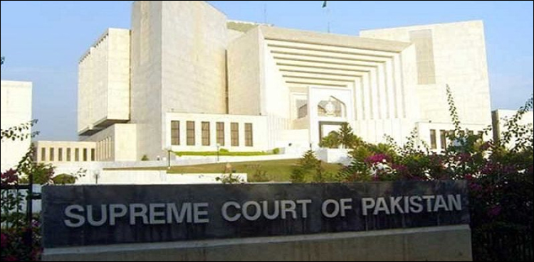 Supreme Court