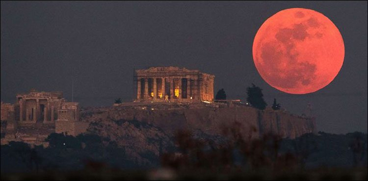 Moon eclipse