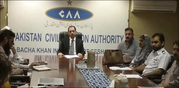 باچا خان انٹرنیشنل ائیر پورٹ