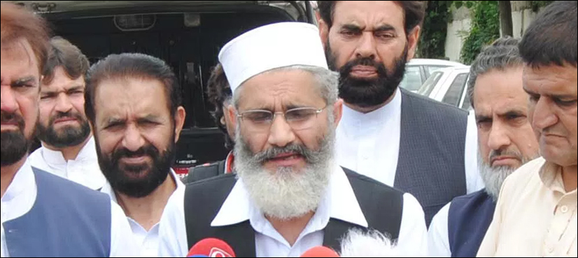 سینیٹر سراج الحق