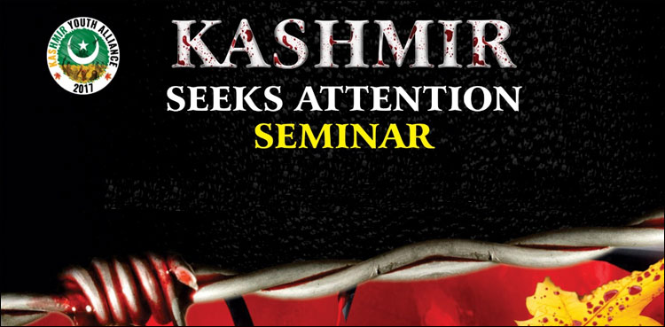 کشمیر