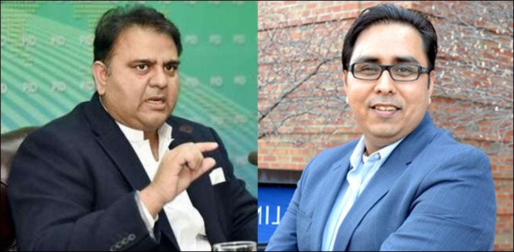 Fawad Chaudhry advises Dr Shahbaz Gill to adopt Hong Kong Police Model |  Siasat.pk Forums