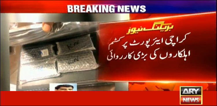 مہنگے موبائل فون