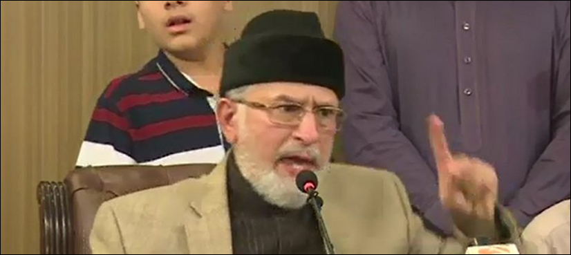 ڈاکٹر طاہرالقادری
