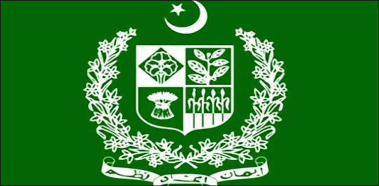 تنظیم نو کا فیصلہ