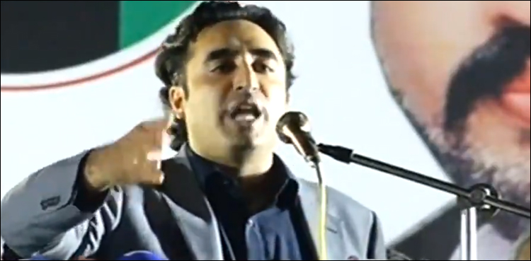 بلاول بھٹو استعفے